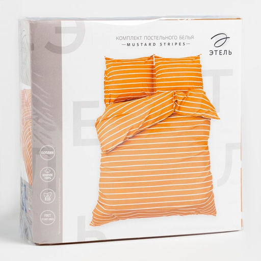 Постельное бельё Этель 1.5сп Mustard stripes 143х215см, 150х214см, 70х70см-2 шт, 100% хлопок,поплин фото 5