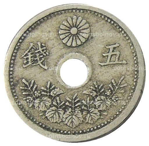 5 сен 1923 года Япония