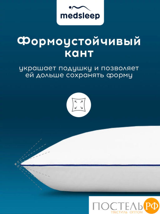 Подушка MEDSLEEP MAYURA хлопок-тик/пух утиный, 1300 г  фото 6