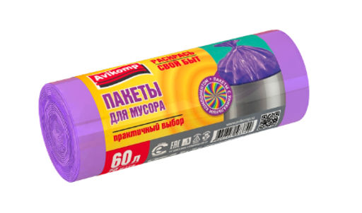 Avikomp пакеты для мусора, 60л*20шт, в Рулоне (сиреневые) 9мкм