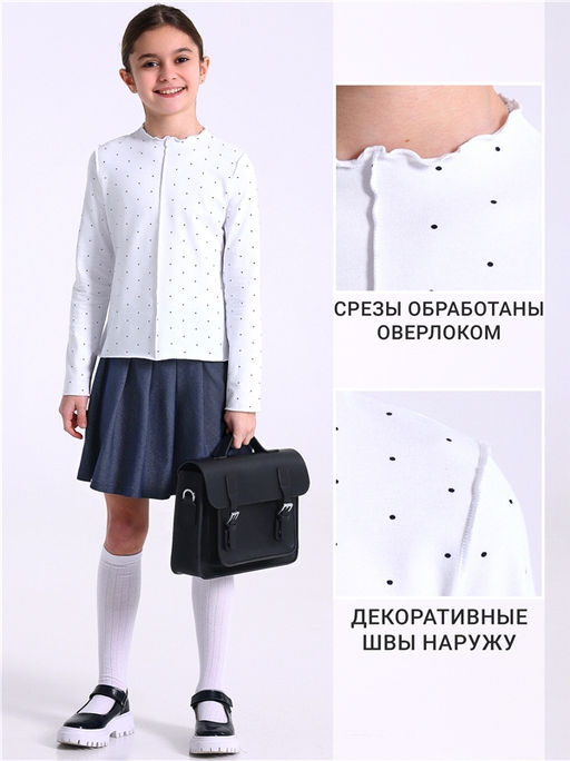 Лонгслив 1ДДЛД4501804н