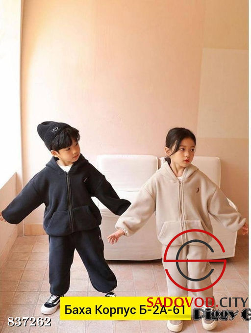 Костюм двойка, двухсторонний флис - Bruno фото 4