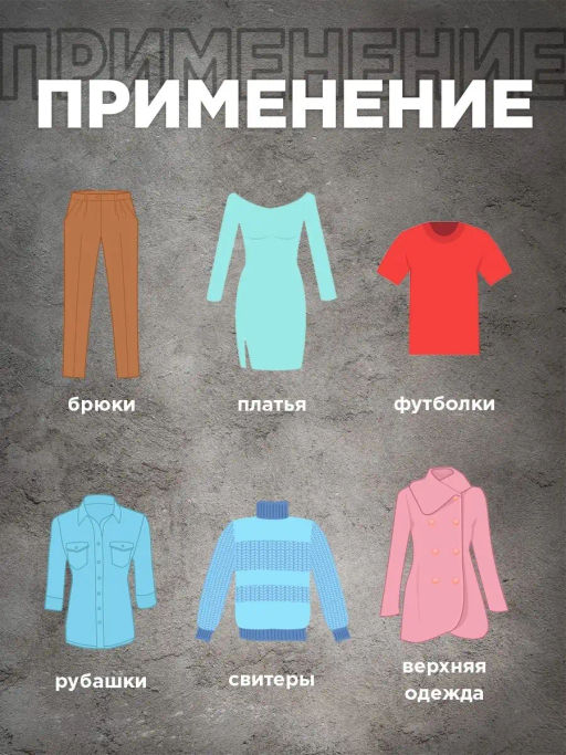 Набор вешалок дерев., 6 шт., прямых, с переклад., 44.5*23*1.2 см, цвет сиреневый, LAV, шт - Valiant фото 31