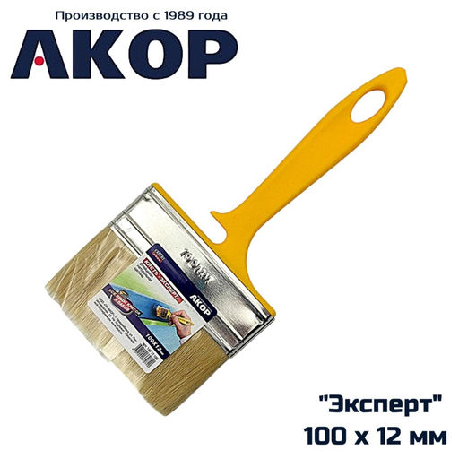Кисть-флейц КФ-100х12мм "Эксперт" (нат.щетина, п/эт.ручка) "АКОР"