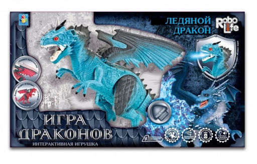 Интерактивный "Ледяной дракон" арт.Т16703 (3*АА в ком. входят) ИК пульт
