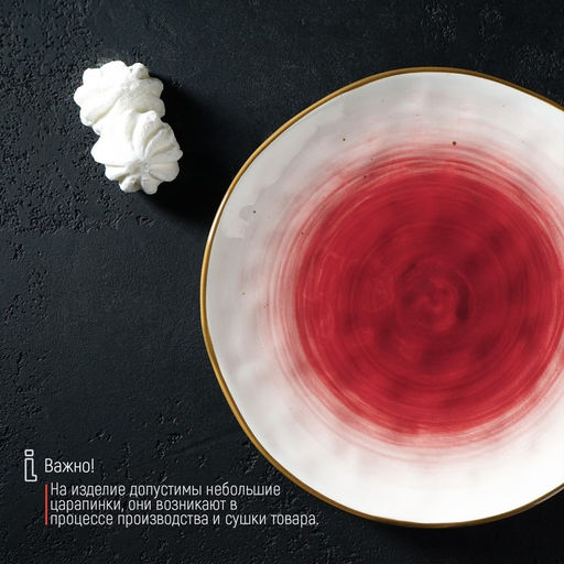 Тарелка Доляна Космос, d=18.5 см, фарфор, белая, красная