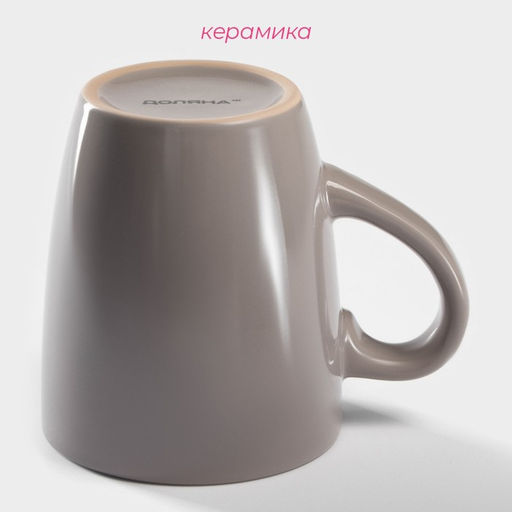 Цена за 2 шт. Кружка Доляна «Дымка», 360 мл, керамика, цвет коричневый