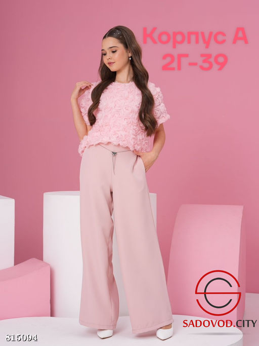 Костюм для девочки кофта и штаны - Bruno фото 7