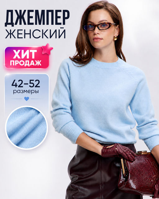 Товар дня