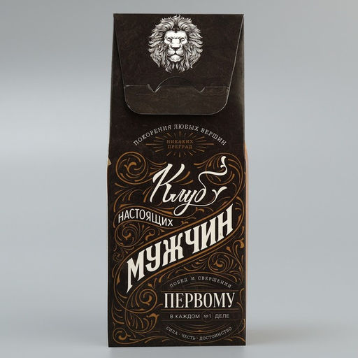 Цена за 5 шт. Коробка складная «Мужской графит», 5.7 х 14.5 х 3.5 см