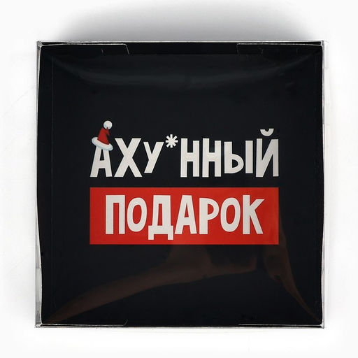 Цена за 5 шт. Коробка новогодняя для макарун «Подарок», 12×12×3.5 см