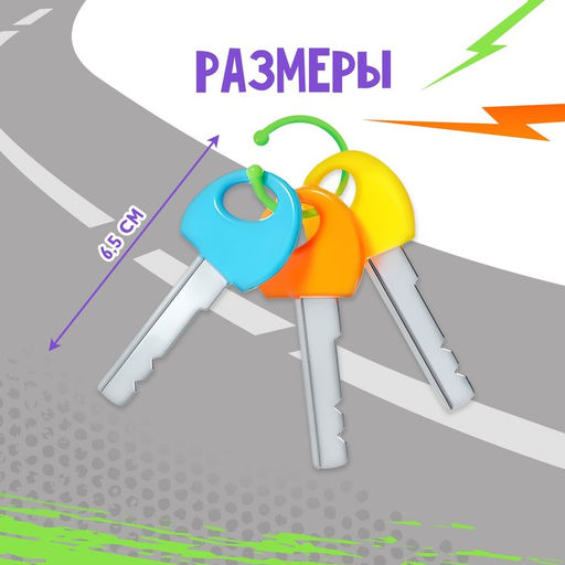 Детский брелок, музыкальный, звуковые эффекты, цвет зелёный - Zabiaka фото 5