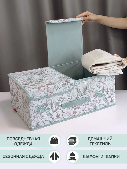 VAL BT-BOX-T2E Короб стеллажный 2-х секционный с мягкой крышкой, 50*30*20 см, BOTANIC, шт - Valiant фото 6