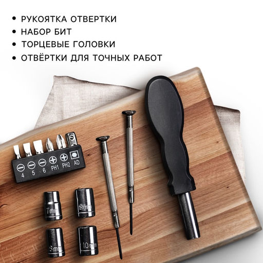 Подарочный набор инструментов в банке Хозяин жизни, 13 предметов