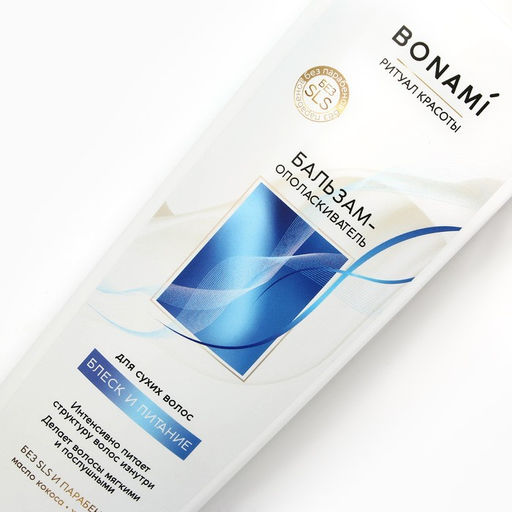 Бальзам для волос с маслом кокоса и жожоба, блеск и питание, 400 мл, BONAMI