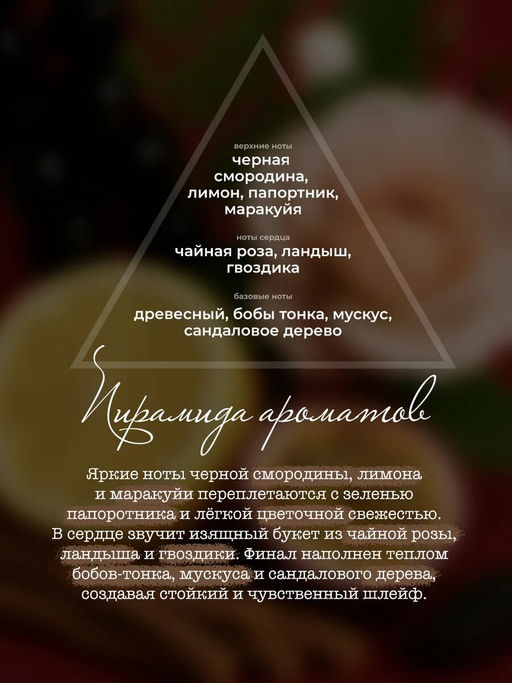 Жидкое мыло Grass Milana Мускус и сандал 1000 мл  фото 5