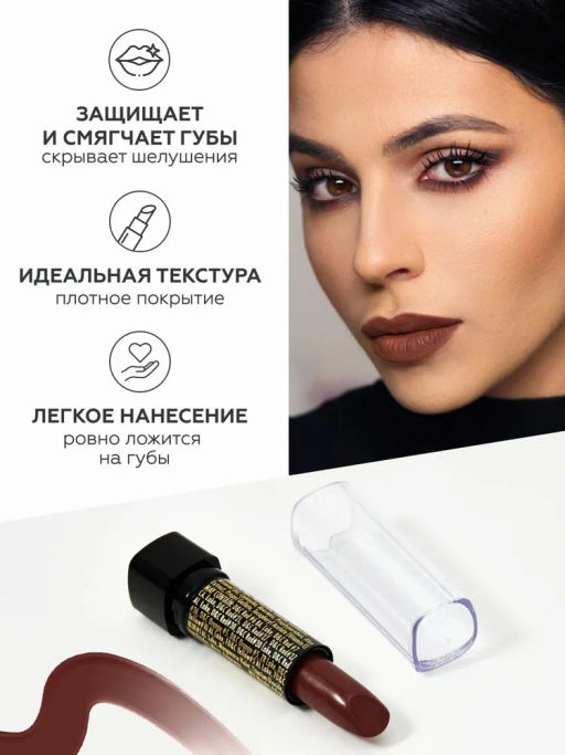 KIKI Помада с aloe & vit E 010  фото 2