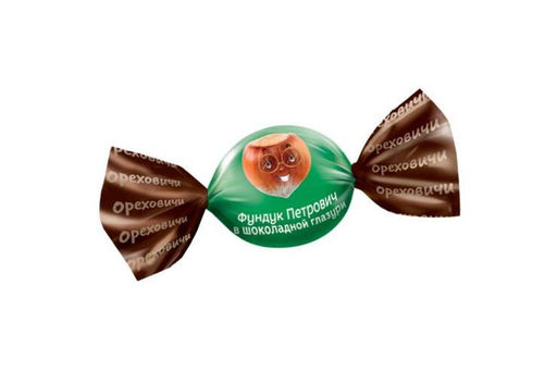 Ореховичи, конфеты Фундук Петрович в молочной шоколадной глазури (упаковка 0,5 кг)