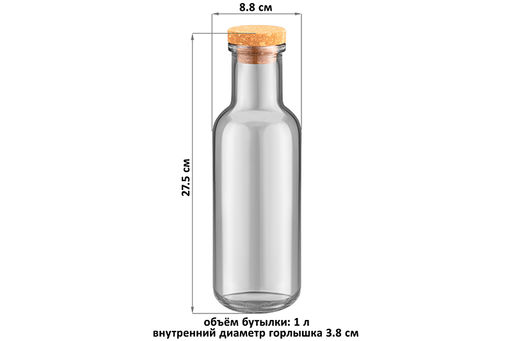 Бутылка стеклянная 1 л 8,7*8,7*27,5 см Glaskraft с пробковой крышкой, серая - Elan gallery фото 2