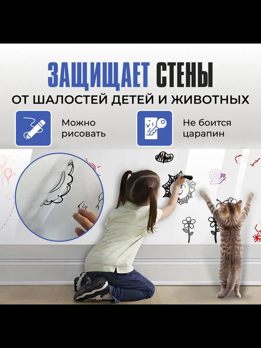 61332 Пленка статическая