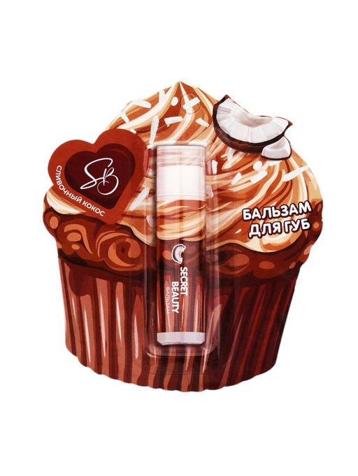 Цена за 2 шт. Бальзам для губ «Сливочный кокос»