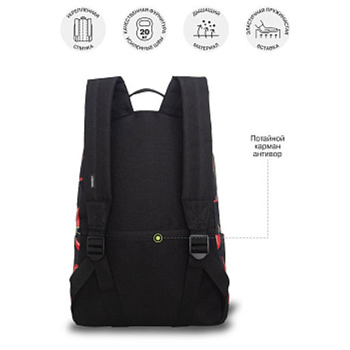 RXL-623-4 Рюкзак - Grizzly фото 15