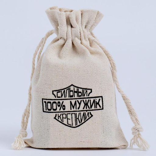 Цена за 50 шт. Мешочек подарочный для украшений, подарков и трав, текстиль 100% мужик, 12?8 см