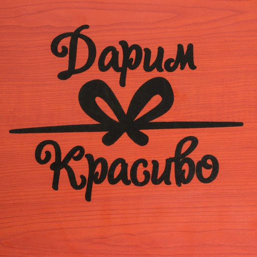 Столик - поднос для завтрака Дарим Красиво, для ноутбука, складной, белый, 60×40 см