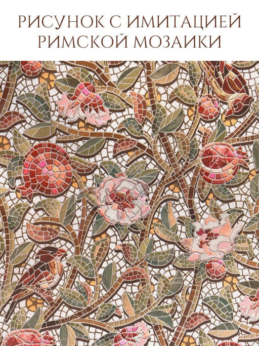 VAL OF-BOX-TM Короб стеллажный с крышкой, большой, 40*30*25 см, OPUS ROMANO FLORA, шт - Valiant фото 5