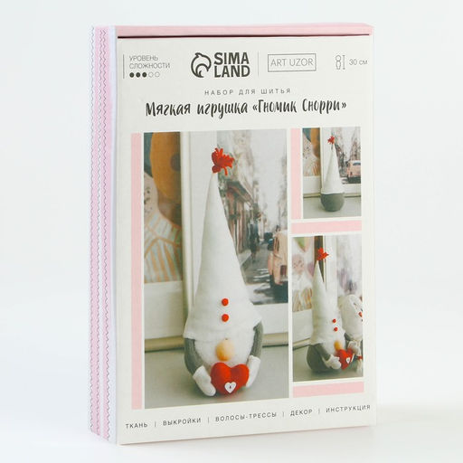Интерьерная кукла своими руками Гномик Снорри, 30 см, набор для шитья