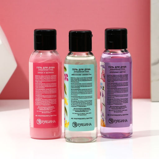 Гель для душа женский «8 марта!», набор 3×100 мл, Чистое счастье