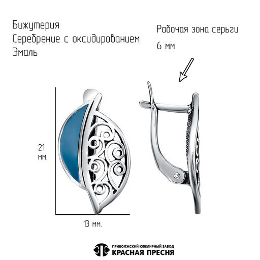 СЕРЬГИ 34015910 - Красная пресня фото 2