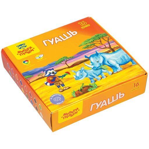 Гуашь Мульти-Пульти "Енот в Африке" 16цв. 20мл. (ГК_16739)