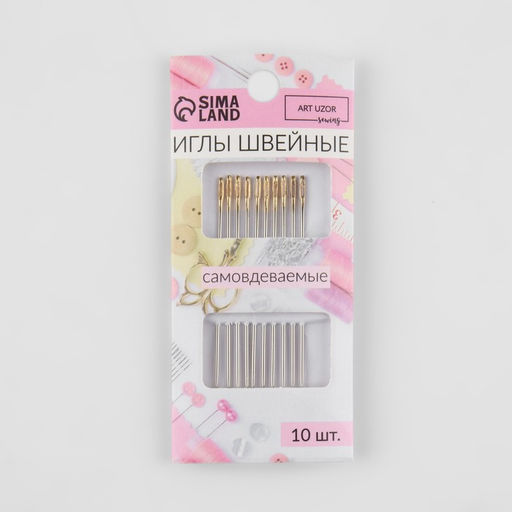 Цена за 6 шт. Иглы швейные №1/5, с золотым ушком, d=0.93 мм, 5 см, набор 10 шт.