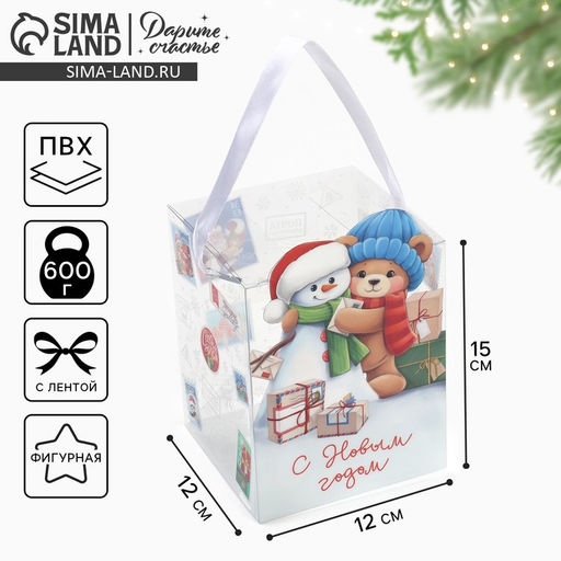 Коробка подарочная новогодняя складная пластиковая С Новым годом, 12?15?12 см