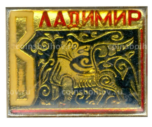 Значок Владимир