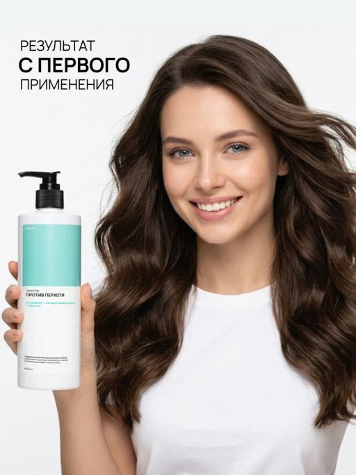 Шампунь против перхоти 400 мл Meela Meelo  фото 8