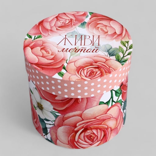 Набор шляпных коробок для цветов 4 в 1, упаковка подарочная, Нежность, 20?17.5 - 16?14 см - UPAK LAND фото 3