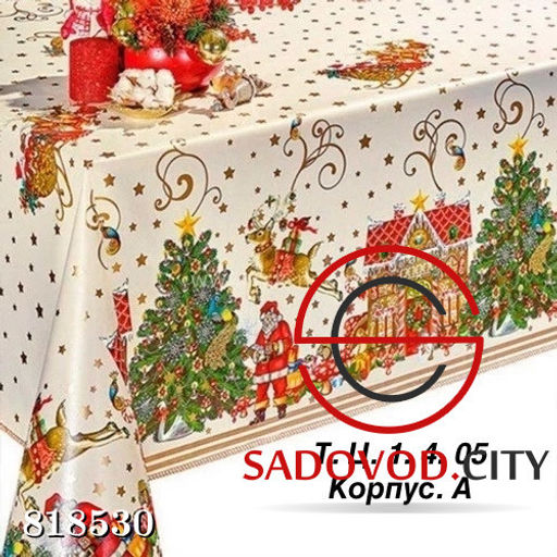 Скатерти клеёнка новогодние