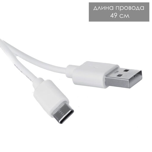 Настольная лампа "Фотоаппарат" LED 2Вт USB АКБ МИКС 10х6,5х23 см RISALUX