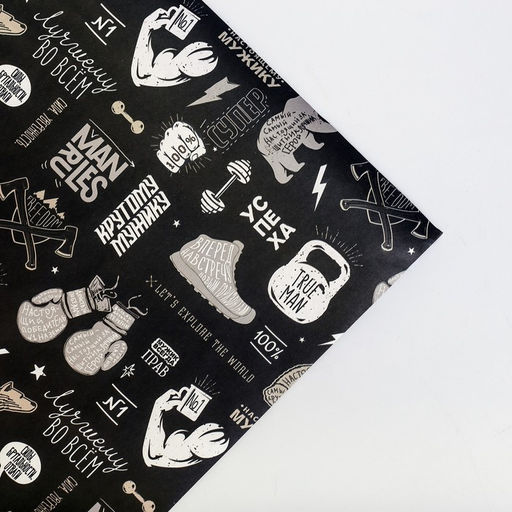 Цена за 10 шт. Бумага упаковочная крафтовая Лучшему во всем, 70?100 см