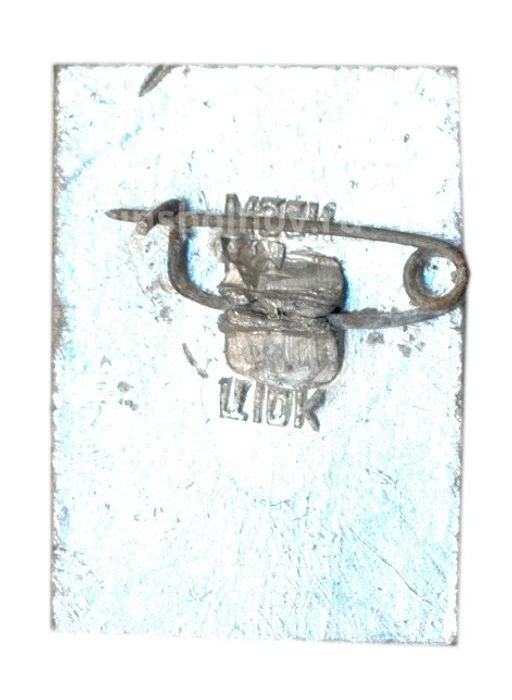 Значок Загорск