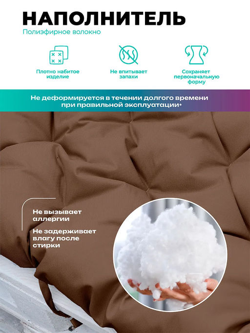 Матрас на скамейку 120×40 см MO, для садовой мебели и качелей,  Oxford 600D, двухсторонний, непромокаемый Bio-Line