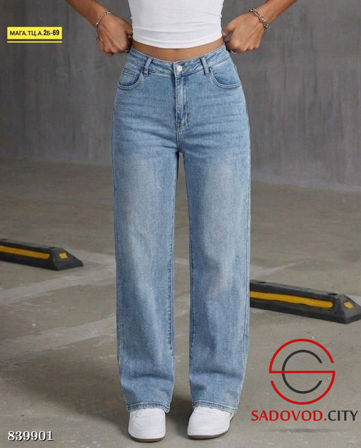 Джинсы с высокой посадкой