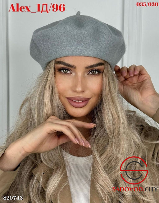 Берет женский из шерсти - Bruno фото 2