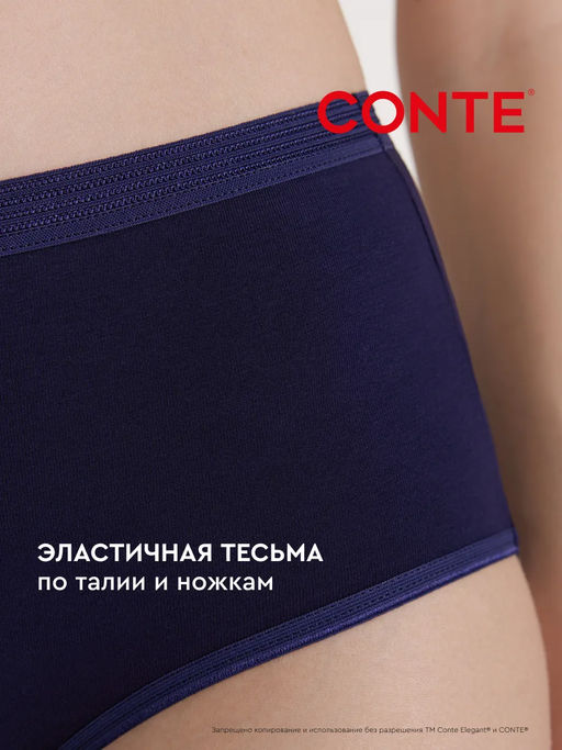 CONTE BASIC COLLECTION LB 2016 Трусы женские (коробочка) - Conte elegant фото 3