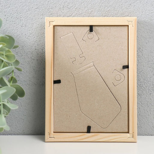 Цена за 2 шт. Фоторамка для фото 9×13 см Netsai, дерево