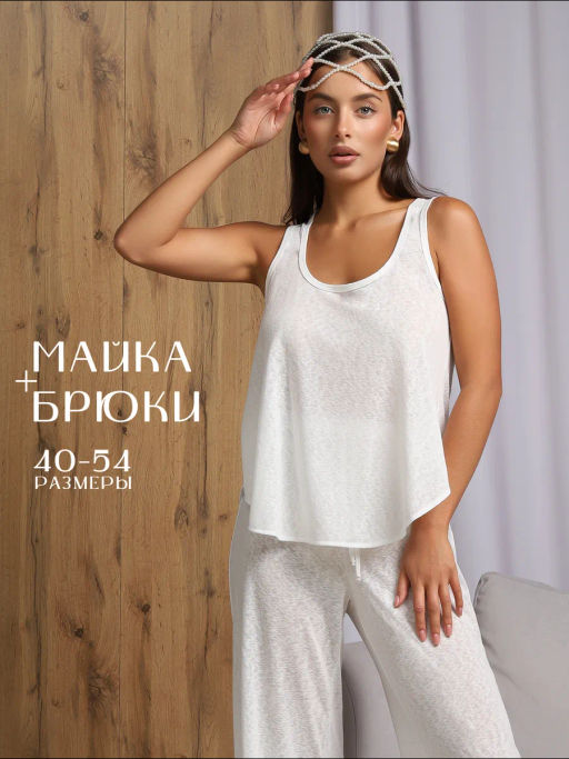 Костюм женский Флам с вискозой Черный - Modamica фото 25