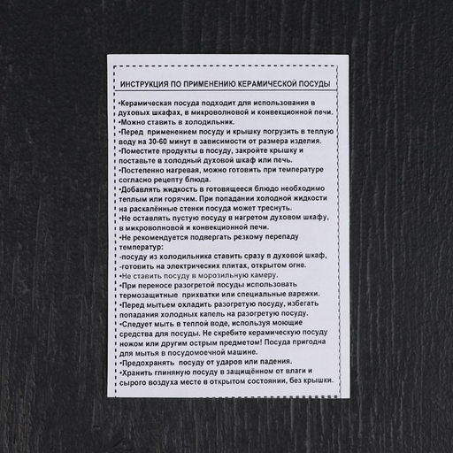 Горшок- сотейник «Гуси», 1.5 л