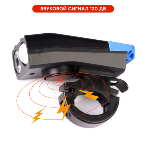 Фонарь передний интеллектуальный COMIRON SMART4 ABS; свет: 2xT6, 800lm; 4000 mAh, USB; ближний/дальний свет, сигнал 120Дб., 5 режимов синий /уп 40/ - Галеонтрейд фото 2